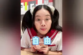 帮晴天重获自由，刻不容缓~ #我是林呱呱 #205女生宿舍视频封面