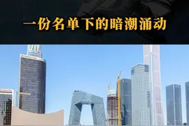 一份名单下的暗涌潮动##奥林匹克日#TCL奥林匹克全球合作伙伴视频封面