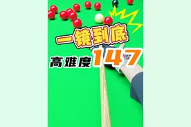 斯诺克世锦赛中国军团迎来最佳夺冠机会，你们看好谁拿冠军🏆？ #台球教学 #台球 #斯诺克 #罗弘昊视频封面