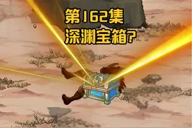 安图恩攻坚开始！骨斗罗前往西部深渊！ #dnf手游视频封面