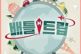 韩国旅游又一传说：爱孩子就带他去中国澳门！#澳门旅游 #韩综#宝妈视频封面