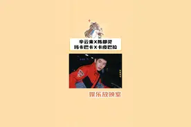 辛云来跟陈都灵的新cp名有了
#辛云来回应是玛卡巴卡系帅哥 #辛云来 #陈都灵 #雁回时 #电视剧视频封面