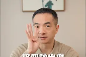 如果你也有这4种情况，要警惕白血病的可能！#白血病 #血液科黎纬明 #硬核健康科普行动 #硬核健康科普行动视频封面