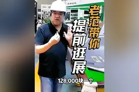 老范带你提前逛展 #广州台球展会 #斯诺克 #台球 真的进步好多啊视频封面