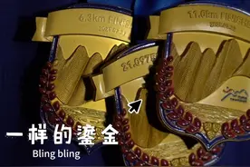 抢先看！2025万峰林警察半程马拉松参赛服和奖牌亮相了视频封面
