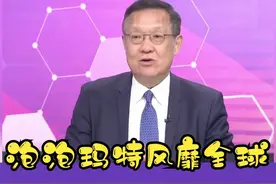 介文汲：美国人大排长龙抢购中国品牌《泡泡玛特》中国奢侈品。视频封面