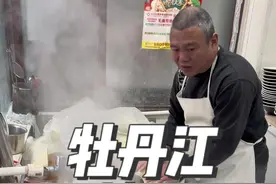 黑龙江逛了一大圈，哈尔滨-鹤岗-抚远-虎林，到了牡丹江，牡丹江古称“宁古塔”，但是宁古塔是这一路上最暖和的地方了，终于可以鼓起勇气早晨去逛个早市了，吃个
“抻面”，抻面就是拉面，9元一碗没有肉，碗里带个鸡蛋，辣椒超级辣，爽了！#牡丹江 #地方特色美食视频封面