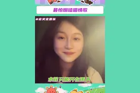#汽水音乐派对   不怕烟嗓唱rap，最怕烟嗓唱情歌啊！！！