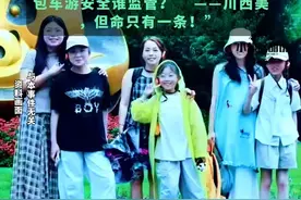 激流吞没7人车！两童遗体找到，家属崩溃 7月2日，四川阿坝州一辆载6名游客（3对母女）及司机的包车坠河，致2名女童遇难，5人失联。家属推测因躲避落石或爆胎引发事故，当地正全力搜救。#川西自驾 #川西风景有多美 #出行注意安全 #包车旅游 #爆胎