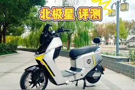 台铃北极星电动车静态评测，全智能长续航机甲战车，猎户座平替？