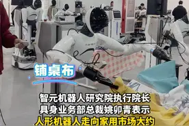 #家用人形机器人落地还有多远 ？厂商：大规模家用或需5年时间，价格可能在5万元级别#产业一线视频封面