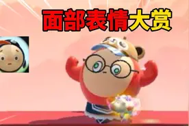 蛋仔派对：面部表情大赏！你知道最火的是哪一个吗？ #蛋仔派对