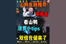 codm双倍cp消费小tips！#codm #使命召唤手游
