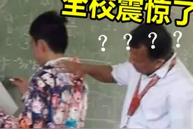 当老师发现你跟校长早恋了？？？《最 骚 营 销 号 64》视频封面