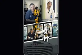 要把病看明白！满月宝宝屁股上长不明“囊肿” #新生儿 #摇人