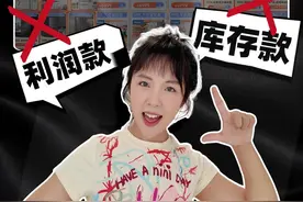 【618冰箱选购攻略】-海尔冰箱就这15台值得买！ #冰箱视频封面
