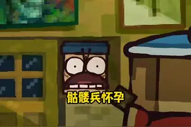 我的世界太搞笑：骷髅也能怀孕吗 #动画 #动漫 #二次元