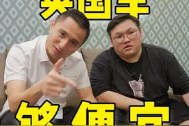 [WHELAN]现在英国买车便宜了？Carimport.my [WHELAN]现在英国买车便宜了？Carimport.my视频封面