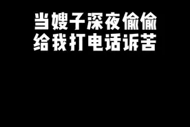 看完就会的宿舍楼听声辨位技巧，确定不来瞅瞅？视频封面