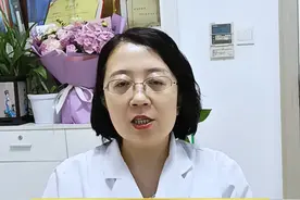 子宫腺肌症总腰疼是怎么回事？ #子宫腺肌症 #医学科普视频封面