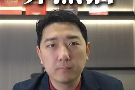 在家里养熊猫违法吗？ #法律咨询 #上海律师 #野生动物园 #内容启发搜索 #抖来普法2025视频封面