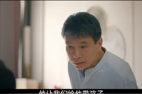 岳父一心想要拿捏女婿，岳母：你真事精#江苏卫视绽放的许开心 #张雨绮  #韩庚