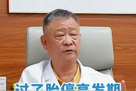 孕期凝血功能异常也是胎停的高危原因，保胎过程中要重视 #孕中期 #保胎 #凝血功能 #血栓前状态 #易栓症视频封面