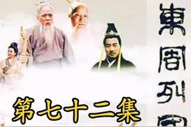 卫鞅投奔秦国，秦孝公任命他为左庶长 #春秋战国  #东周列国视频封面