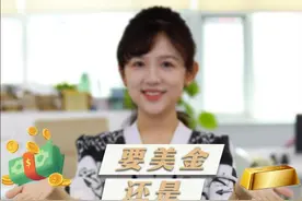今年以来，黄金迭创新高，成为了全球投资者规避地缘政治风险的热门资产。提到黄金，一个不得不提的资产是美元，据环球时报报道，当地时间22日，耶伦被问美元地位是否稳固，#美财政部徽章砸落在地 。乐道君以为，全球去美元化浪潮是金价长期走高的重要原因之一。本期#经经乐道 带你看懂黄金和美元两类重要资产价格变动关系的背后逻辑，吃瓜#黄金和美元的相爱相杀 。视频封面