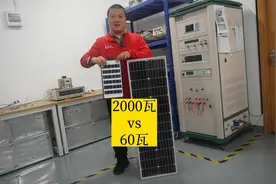 选择太阳能灯的技巧：为什么60瓦的太阳能灯这么重视频封面