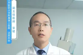 吃了他达拉非头疼怎么办？#健康科普 #健康男性 #医学科普 #视频封面