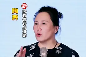 你的努力在天赋面前可能不值一提！#天赋 #努力 #陶矜 #人生感悟视频封面