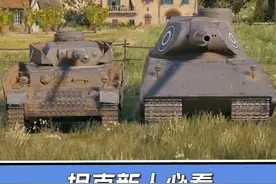 炮弹与装甲（4/5）：各种炮弹的飞行速度有区别？！#坦克世界