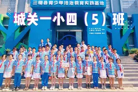 城关一小四（5）班学生视频封面