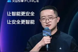 火山引擎云安全方案围绕“让智能更安全，让安全更智能”的理念，打造云上端到端的AI安全方案，推出PCC私密云服务，实现用户数据在云上推理的端到端加密，同时通过安全智能体，希望将字节跳动沉淀的安全经验服务好每个企业。#字节发布豆包视觉理解大模型 #豆包还是太全能了 #火山引擎FORCE原动力大会 #AI #豆包大模型视频封面