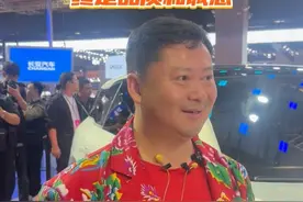 【跨界“投喂”只为推介家乡美食、重庆好车 打动人心的终是品质和诚意 】4月23日，长安启源Q07于上海车展正式上市。发布会现场，长安启源携手“卤鹅哥”林江，开启汽车跨界营销新范式。“卤鹅哥”林江从推荐家乡非遗美食，到助力重庆汽车走向世界，用行动诠释对家乡的热爱。长安汽车则以科技赋能出行，用央企脊梁撑起智造未来，用长安温度传递中国故事。美食为媒，让非遗味道和数智科技一路同行；流量赋能，让世界看到更多中国好物。#长安启源Q07 （推广）