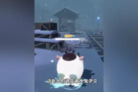 水鬼伊文隐藏玩法 硬控追捕一整局#蛋仔派对 #蛋仔派对创计划