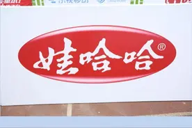 娃哈哈被曝大量员工被转到宏胜，员工维权会透露销售任务增加10 0亿。
12月初，娃哈哈集团突然取消了多条持续20余年的班车接送服务，同时员工福利部分变为临期产品、公司罚款增加、劳动合同需转签到宗馥莉控制的宏胜集团，且销售任务大幅增长，要求同比增长100%，而宗馥莉为娃哈哈2025年定下的终端销售任务更是比今年多卖近100亿元。#财经 #商业思维 #娃哈哈视频封面