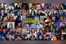 【星穹铁道】48位主播看1.6免费送5星限定角色真理医生反应 #崩坏视频封面