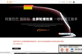 gif轮播切换动画效果制作ps教程 动画制作 外贸跨境电商装修