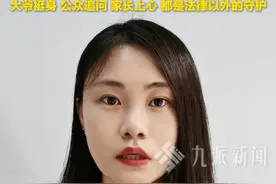 长江评论说热点：38岁男子当街拖拽6岁女童，一句“醉酒”就放过，没这么好的事！保护孩童，不能光指望法律事后算账，大爷挺身，公众追问，家长上心，都是法律以外的守护。视频封面