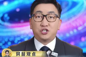 甲亢哥刷屏热搜，引发广泛关注 #甲亢哥 #中国行 #民族自信视频封面