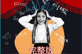 数学界 “翻车” 现场：4 个反直觉谜题难倒众人【完整版】 #数学 #概率学 #蒙提霍尔悖论 #生日悖论 #两男孩悖论