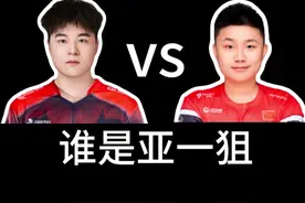 jee VSdank1ng表演赛狙击solo#dank1ng #jee #cs2 #solo #tyloo视频封面