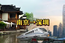 D2281次南京南-->深圳北，全程1920km，运行13小时39分钟。#高铁视频封面