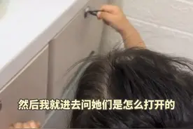 #万万没想到 妈妈发现锁在抽屉里的糖越来越少，竟是三岁半的女儿用发卡打开的抽屉锁！#萌娃的迷惑行为  #人小鬼大 #意不意外惊不惊喜 (视频来源：@宏浩 )视频封面