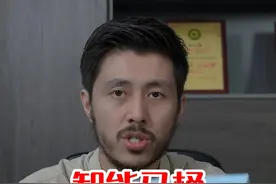 全网找不到更全的国检报告解析了 #质检报告 #品质把控 #智能马桶 #卫浴洁具视频封面