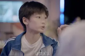 爸爸做了坏事坑儿子 想带孩子出逃被拦截 #浙江卫视真心英雄视频封面