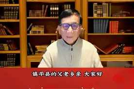 【天南地北镇平人】重庆大学经济工商管理学院的教授、博士研究生导师 刘星#树高千尺根在家乡#镇平人建设新镇平 （编制：@黑糖啵啵 ）视频封面