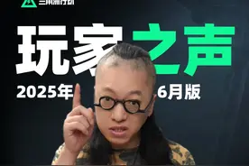 三角洲玩家之声6月版 #三角洲行动 #三角洲行动攻略 #三角洲行动欢乐剧场#游戏吐槽 #游戏杂谈